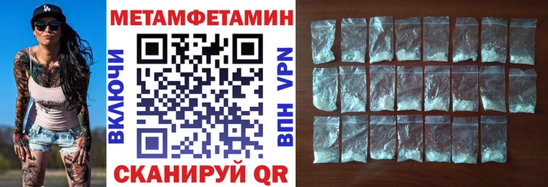 mega ссылка  купить закладку  Хадыженск  АМФЕТАМИН Розовый 