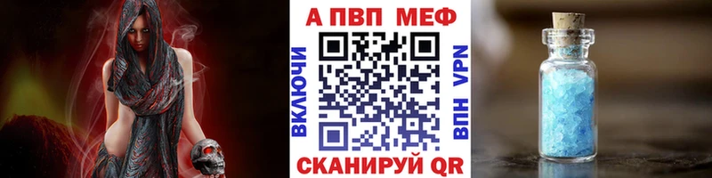 shop наркотические препараты  KRAKEN как зайти  A-PVP мука  Хадыженск  цена наркотик 