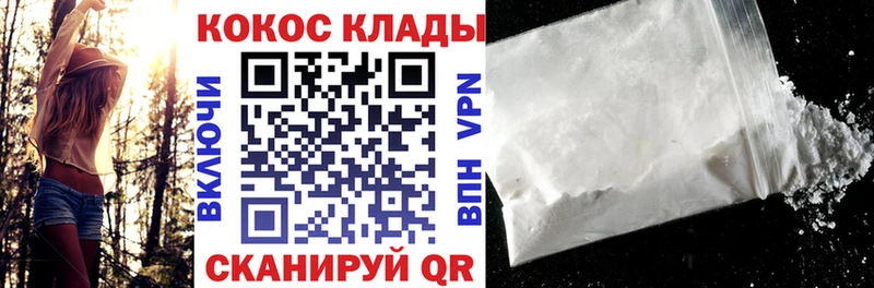 купить наркотики сайты  Хадыженск  COCAIN Fish Scale 