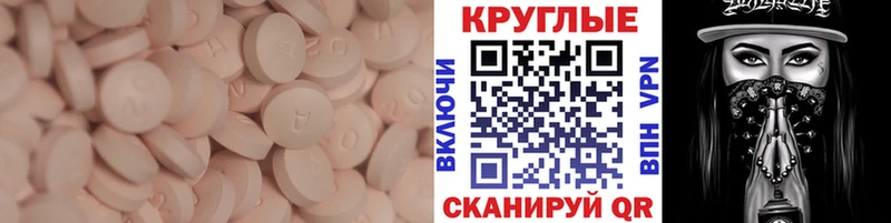 Экстази 250 мг  где купить наркоту  Хадыженск 