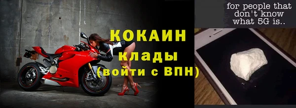 каннабис Белокуриха