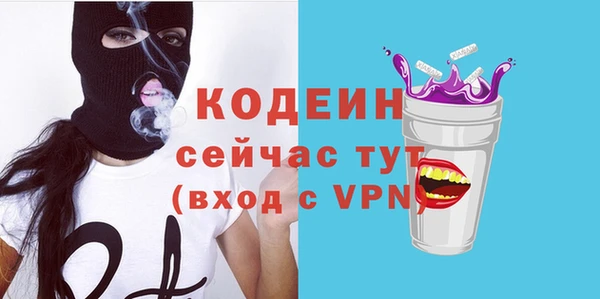 скорость Лабытнанги