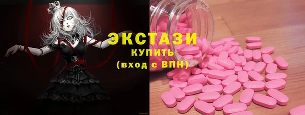 тгк Беломорск