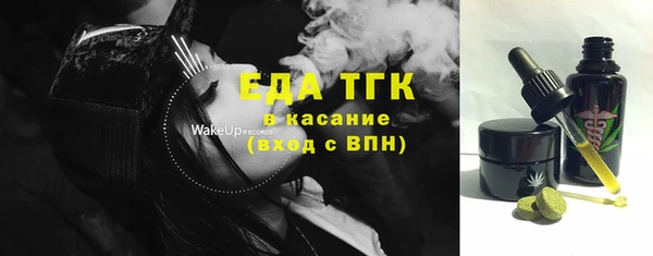 сатива Навашино