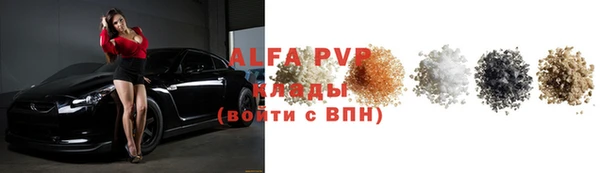 альфа пвп VHQ Кукмор