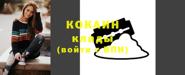 дистиллят марихуана Ладушкин