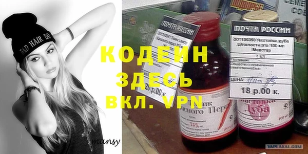 дистиллят марихуана Ладушкин