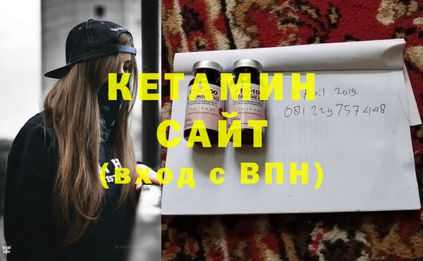 герыч Лагань