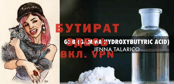 герыч Лагань