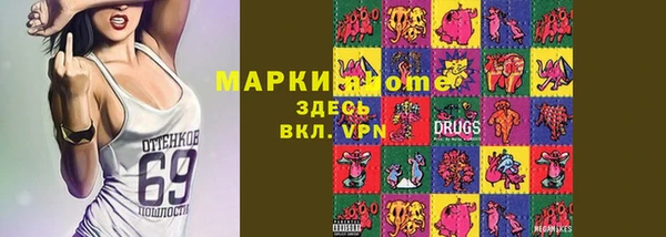 герыч Лагань