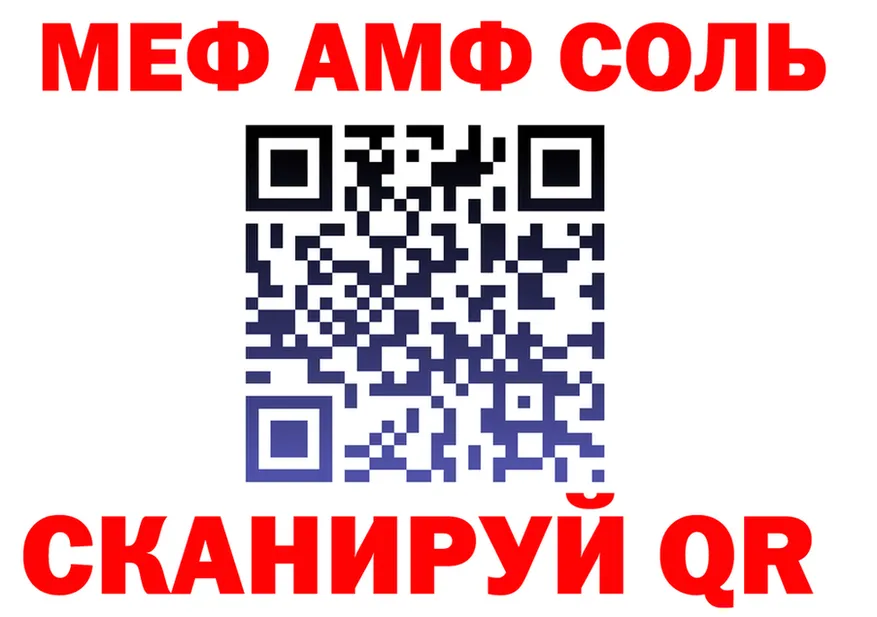 A PVP Crystall зеркало площадка mega Хадыженск
