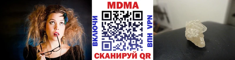 МДМА VHQ  Хадыженск 