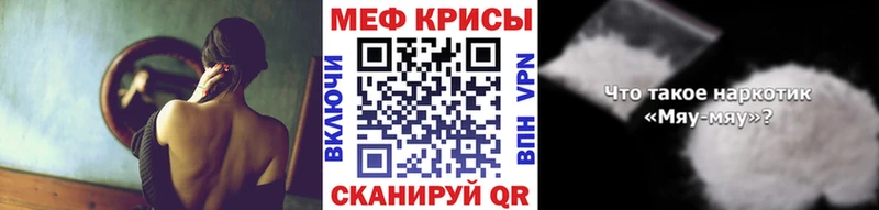 цены   Хадыженск  Меф мука 