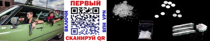 Первитин винт Хадыженск
