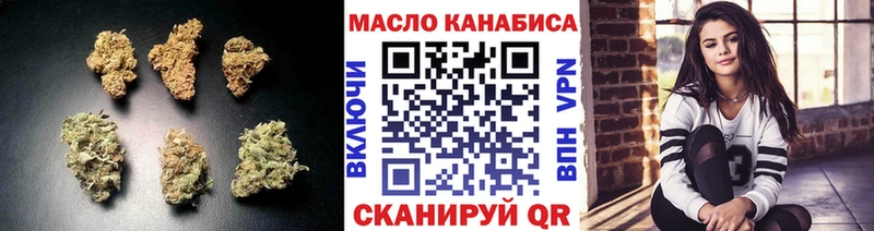 Дистиллят ТГК THC oil  Хадыженск 