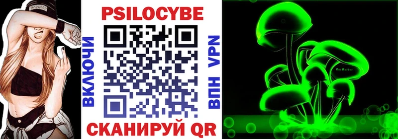 Галлюциногенные грибы прущие грибы  Хадыженск 