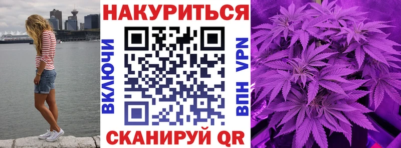 сколько стоит  Хадыженск  Каннабис гибрид 